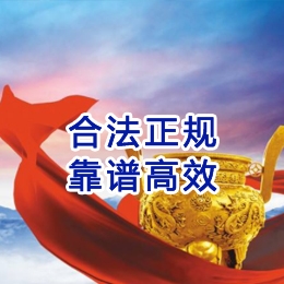 会山镇讨账公司