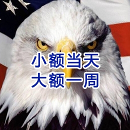 会山镇要账公司